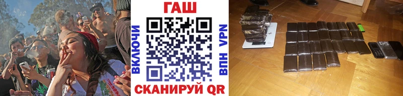 Купить наркотики сайты Любим ГАШ  A PVP  Кокаин  Псилоцибиновые грибы  Конопля  Мефедрон 