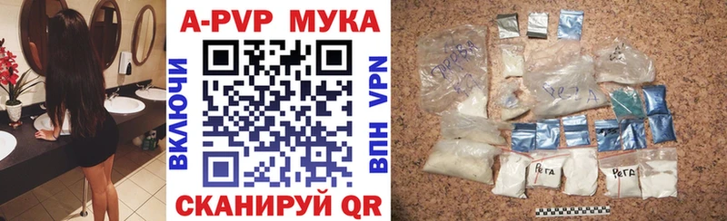 где можно купить наркотик  Любим  Alpha-PVP Crystall 