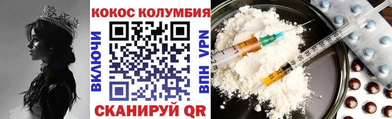 кракен зеркало  Любим  COCAIN 99% 
