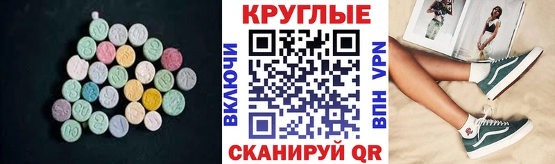 ЭКСТАЗИ Cube  Любим 