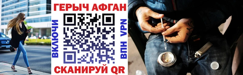 ГЕРОИН Heroin  Любим 