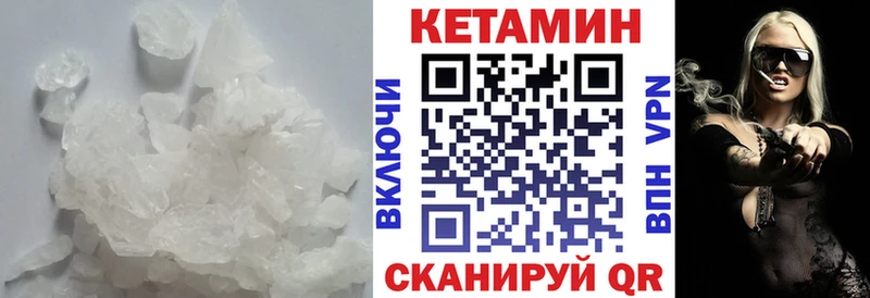 KRAKEN маркетплейс  Любим  КЕТАМИН VHQ 