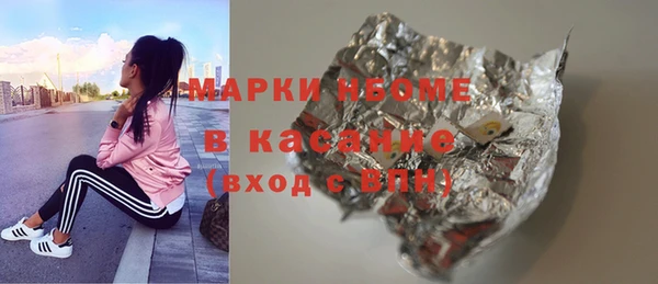 хмурый Усолье-Сибирское