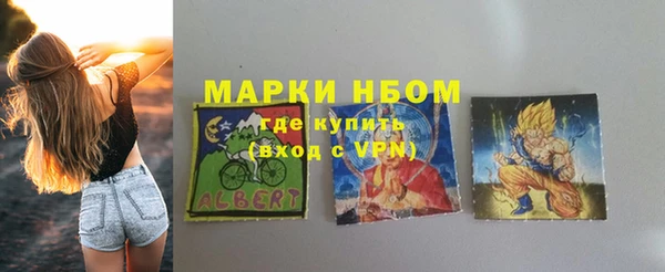 герыч Верхний Тагил