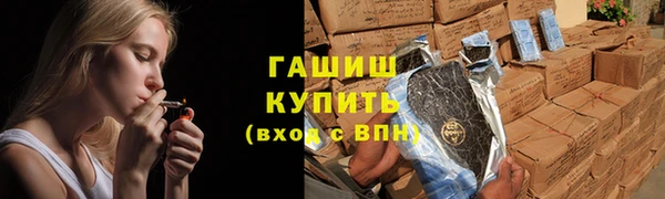 шишки Володарск