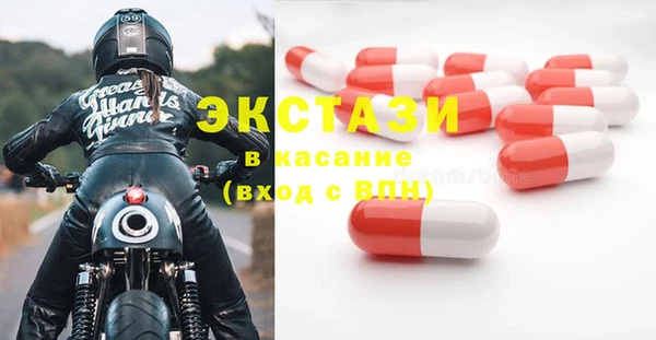 mdma Верея