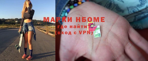 прущие грибы Верхнеуральск