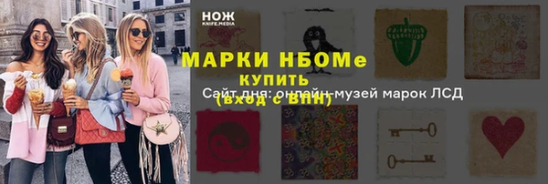прущие грибы Верхнеуральск