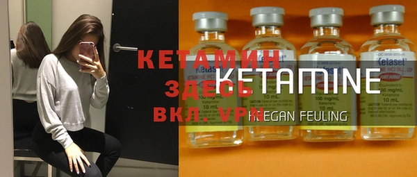 прущая мука Волоколамск