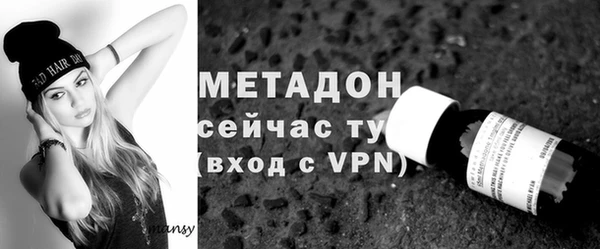 шишки Володарск