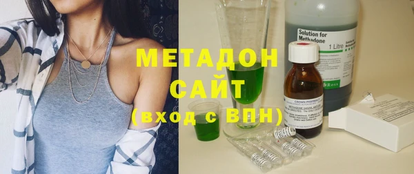 прущая мука Волоколамск