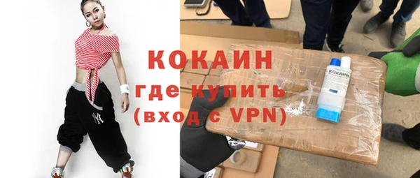 а пвп мука Волосово