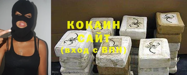 а пвп мука Волосово