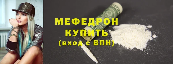 прущая мука Волоколамск