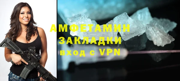 прущие грибы Верхнеуральск
