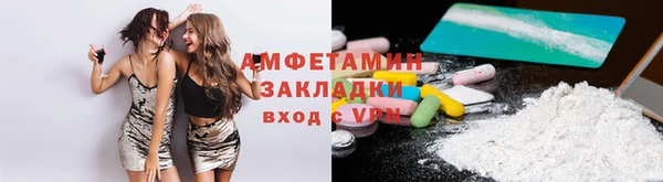 прущие грибы Верхнеуральск