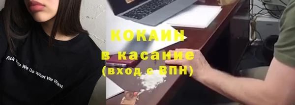 герыч Верхний Тагил