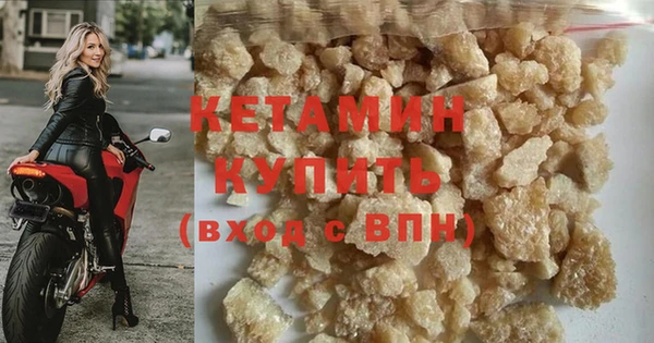 прущая мука Волоколамск
