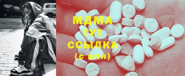 кокаин VHQ Усинск