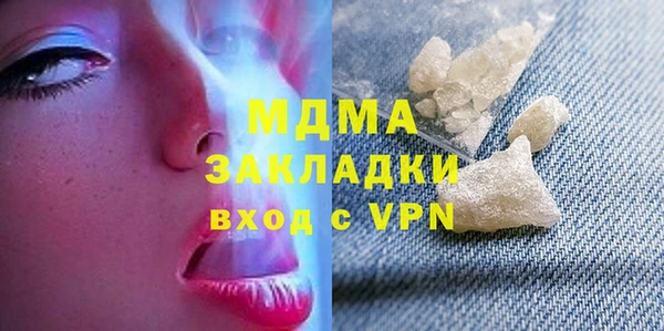 mdma Верея