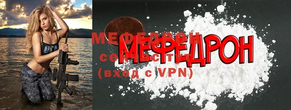 герыч Верхний Тагил