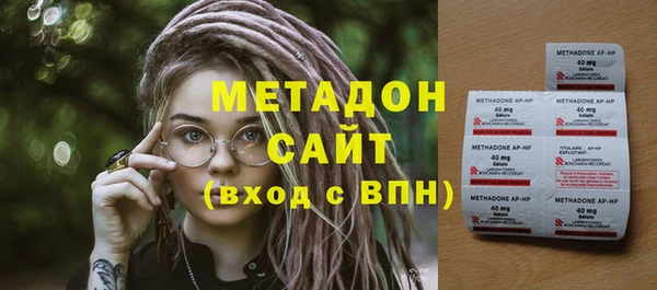 герыч Верхний Тагил