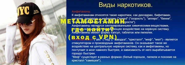 прущие грибы Верхнеуральск
