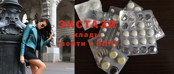 шишки Володарск
