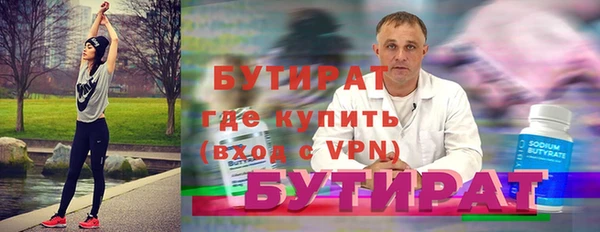 а пвп мука Волосово