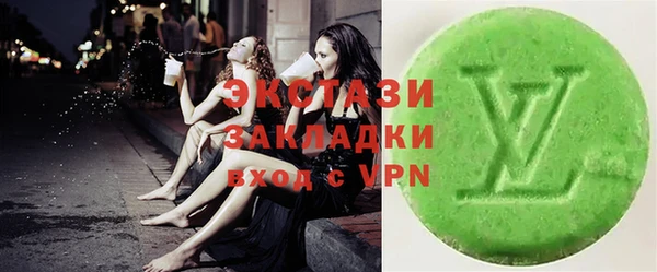 прущие грибы Верхнеуральск