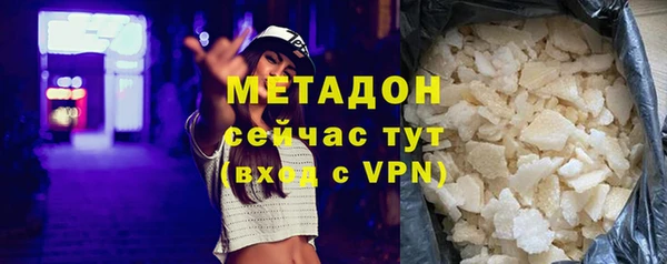 герыч Верхний Тагил