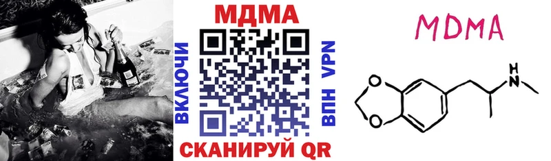 omg как зайти  Любим  МДМА молли  наркота 