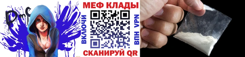 МЕФ мука  Любим 