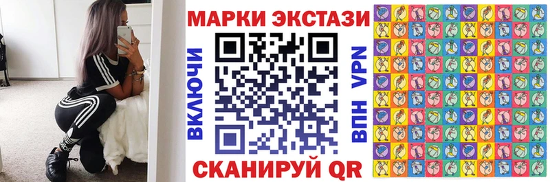 Марки NBOMe 1,8мг  Любим 