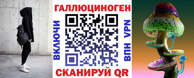 наркошоп  Любим  Псилоцибиновые грибы мухоморы 